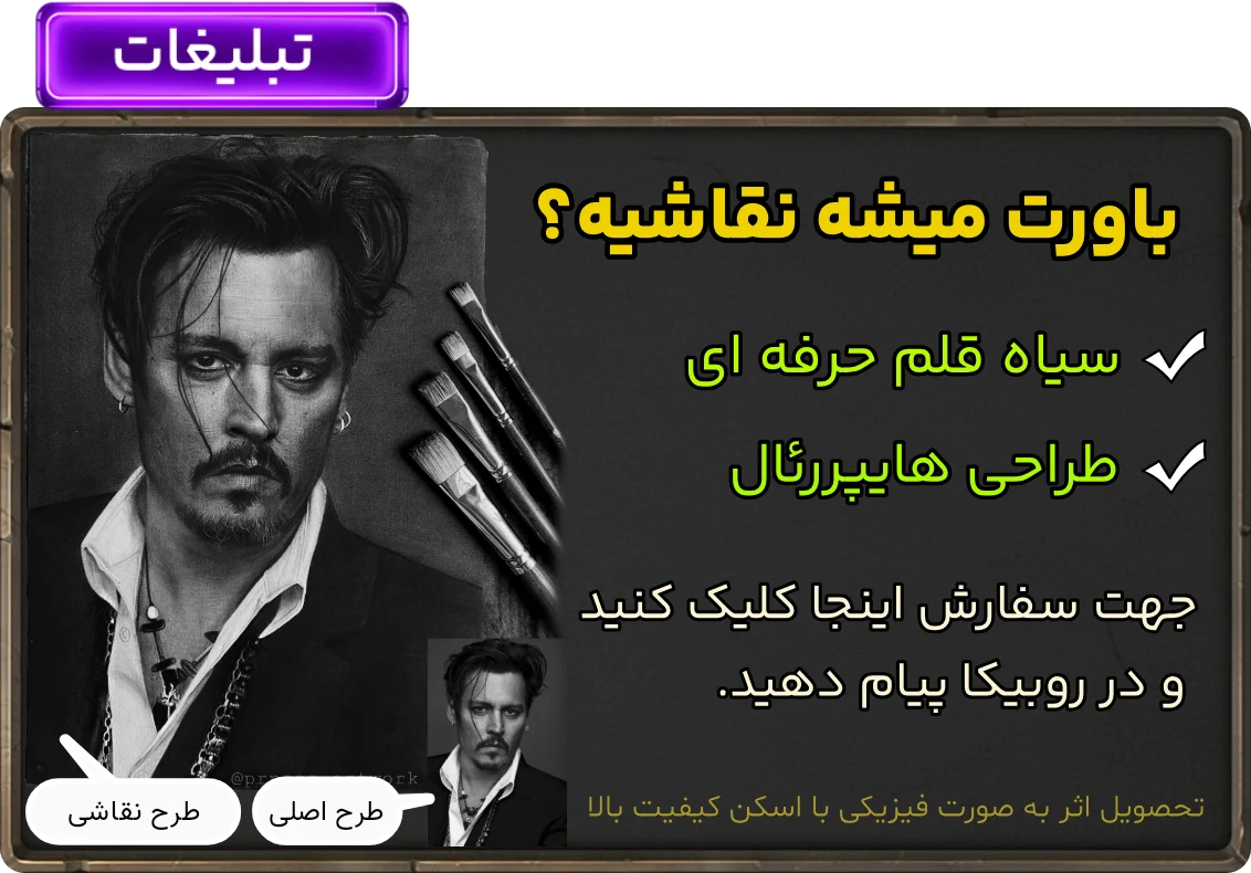 تبلیغات